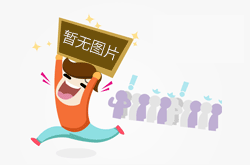 马鞍山不押车贷款利息多少（不押车利息也低）