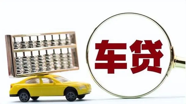 马鞍山哪里有车抵贷