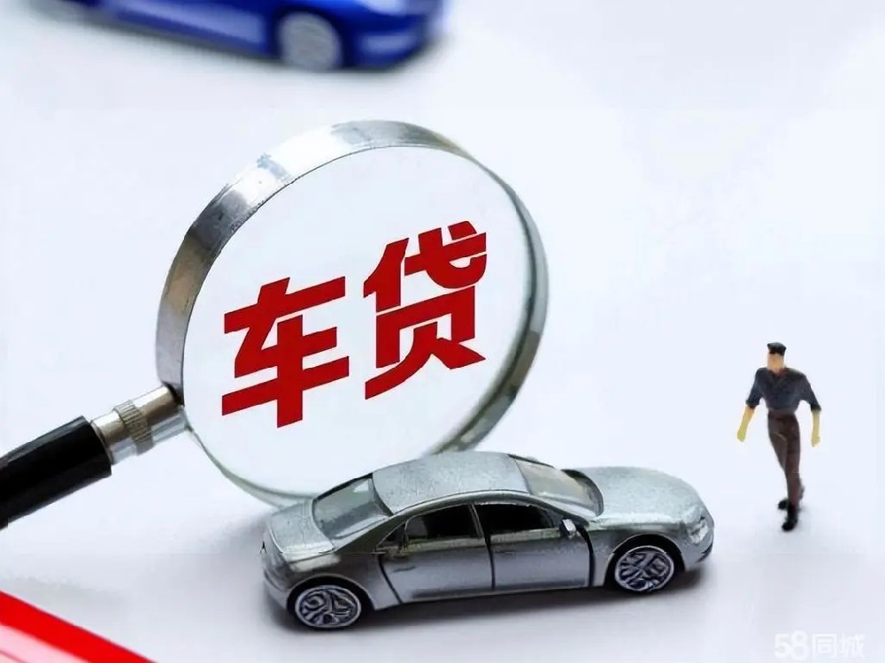 马鞍山押车辆登记证绿本放款