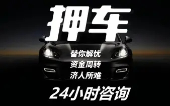 马鞍山压绿本贷款哪个平台好