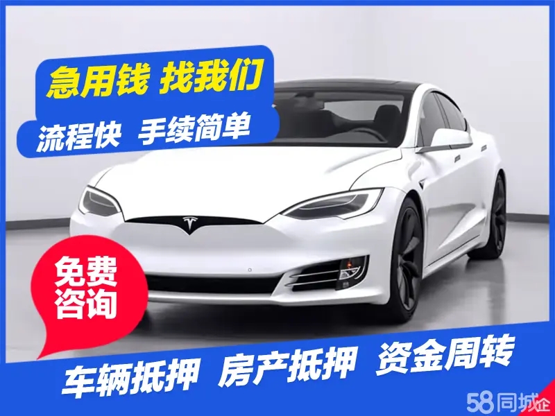马鞍山汽车抵押贷款,除了利息,一般还有什么费用