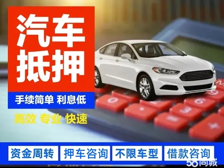 马鞍山哪家银行可以申请个人汽车贷款